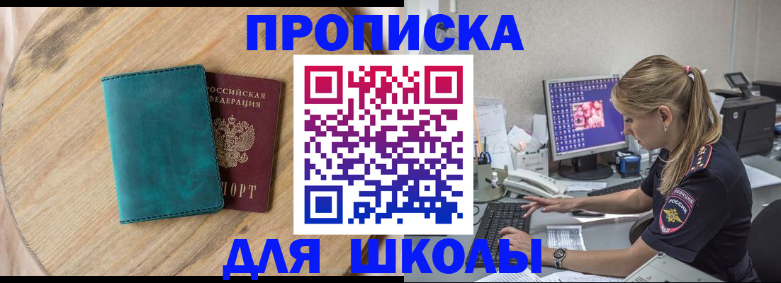 форма 3 в Черепаново